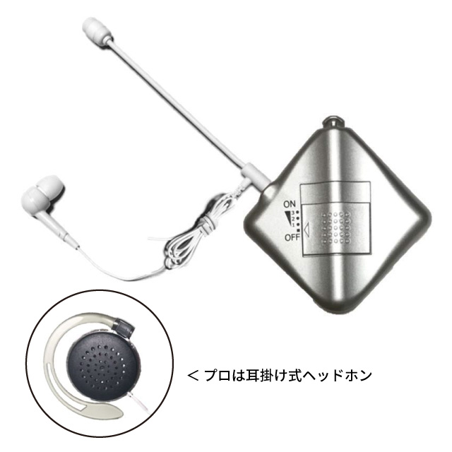 対話くん／対話くんプロ